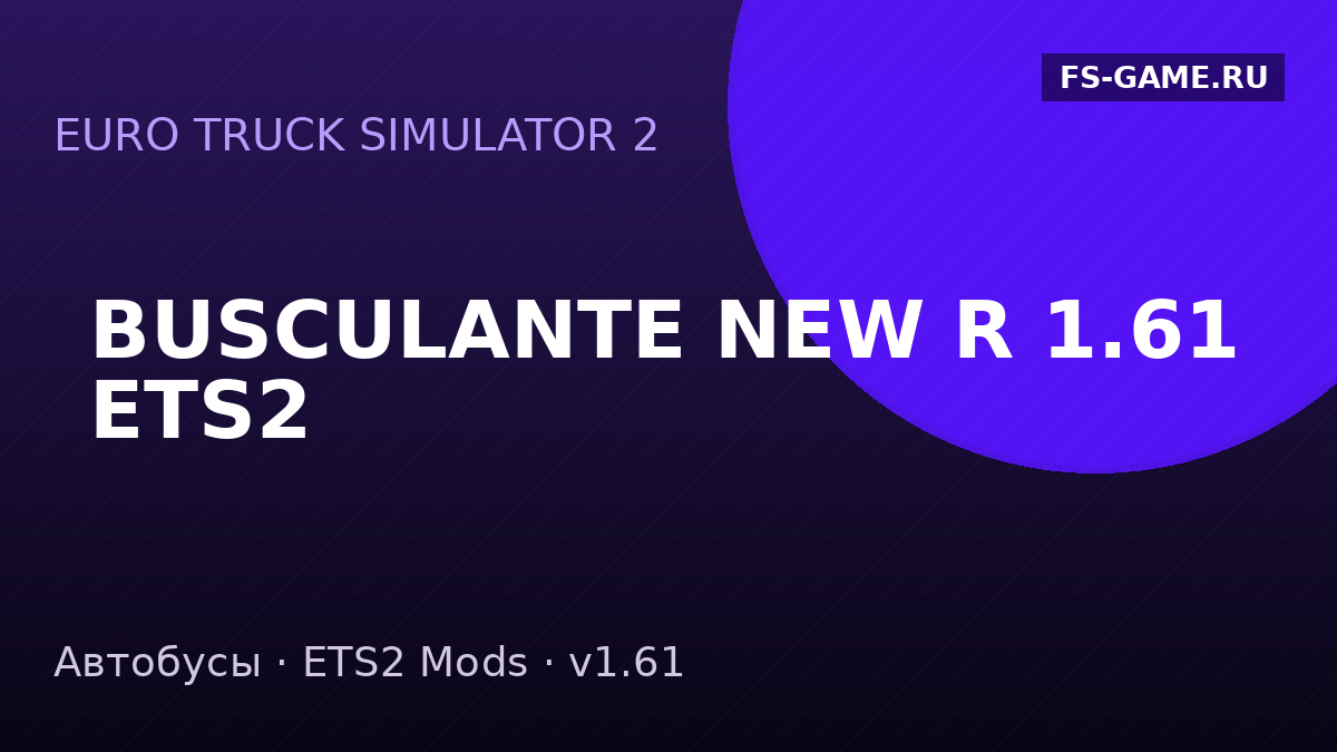 BUSCULANTE NEW R 1.61 ETS2